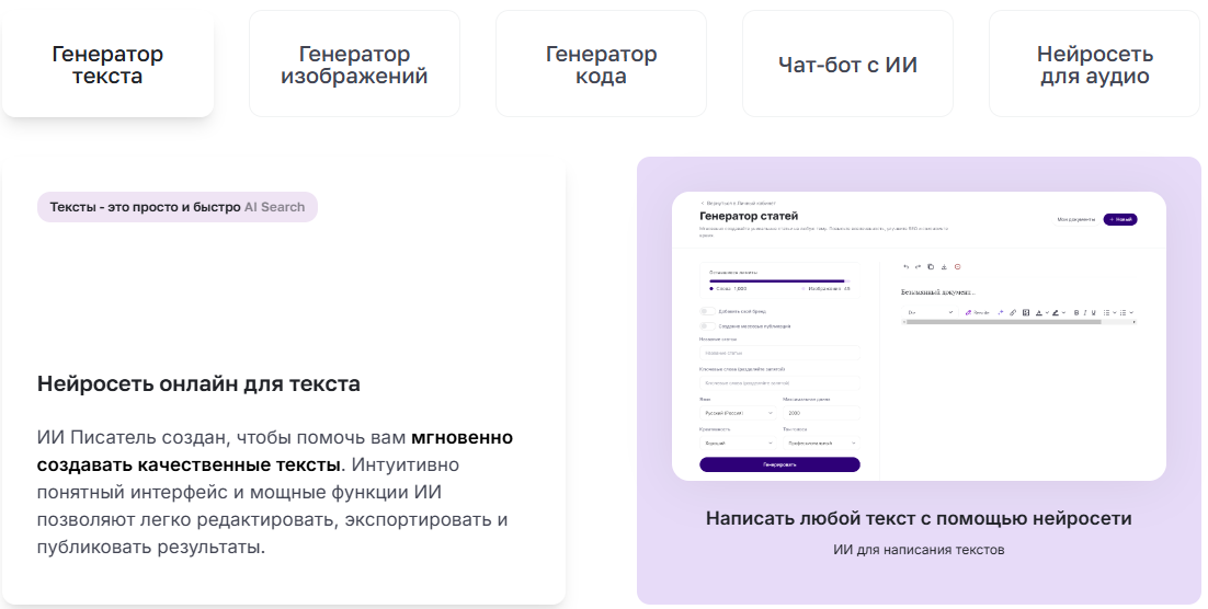 Наши интерфейсы